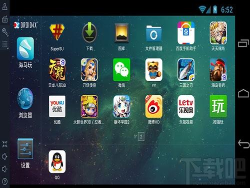 海马玩模拟器,海马玩模拟器下载,Droid4X,安卓模拟器
