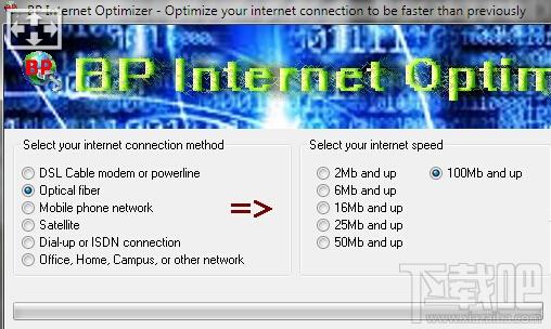 BP Internet Optimizer,网络提速