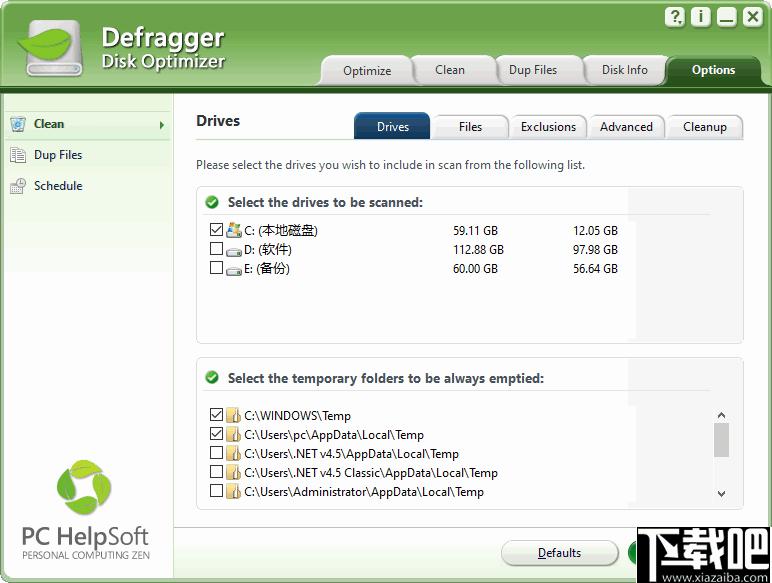 Defragger Disk Optimizer下载,磁盘整理,磁盘清理