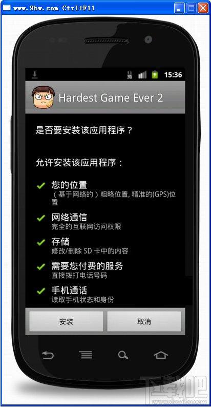 安卓模拟器,九百万安卓模拟器,九百万安卓模拟器电脑版,九百万安卓模拟器pc版