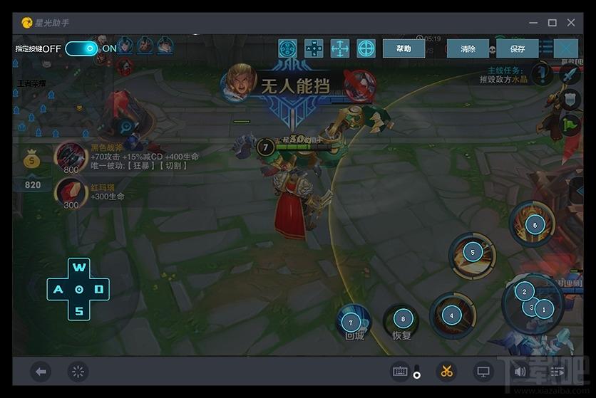 星光助手,星光助手模拟器,安卓模拟器