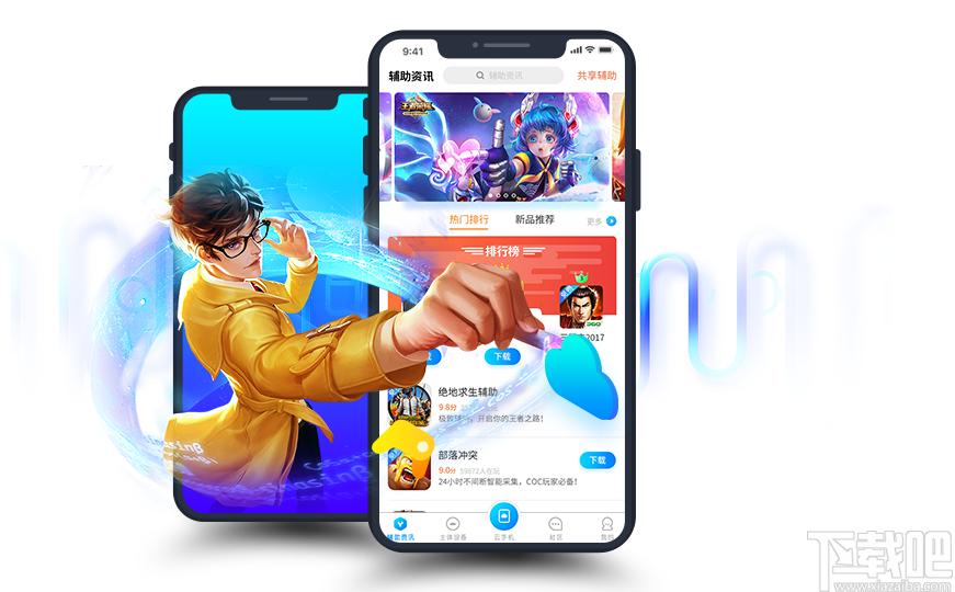 蓝光云挂机下载,应用软件,模拟器