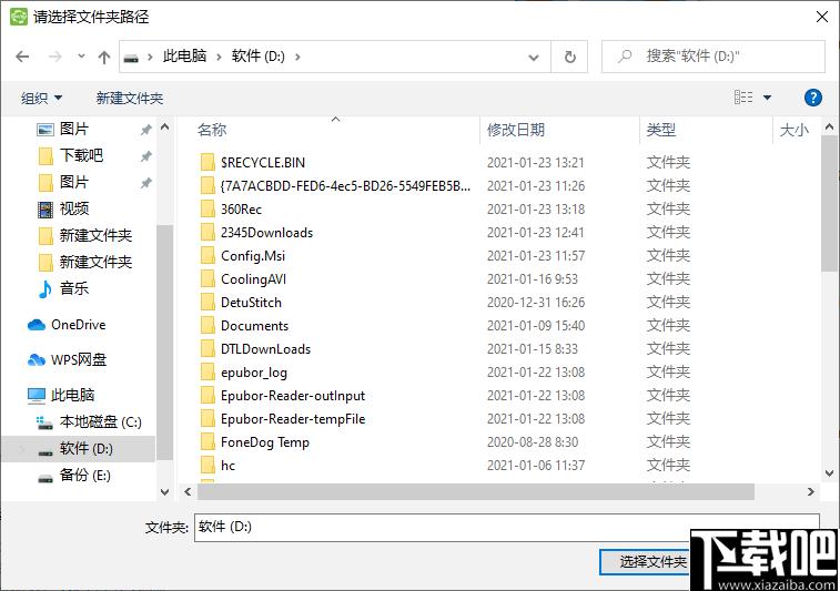 文件名筛选下载,文件名提取,文件名列表