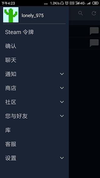 steam手机令牌app下载,steam,游戏助手