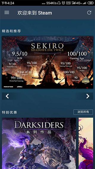 steam手机令牌app下载,steam,游戏助手