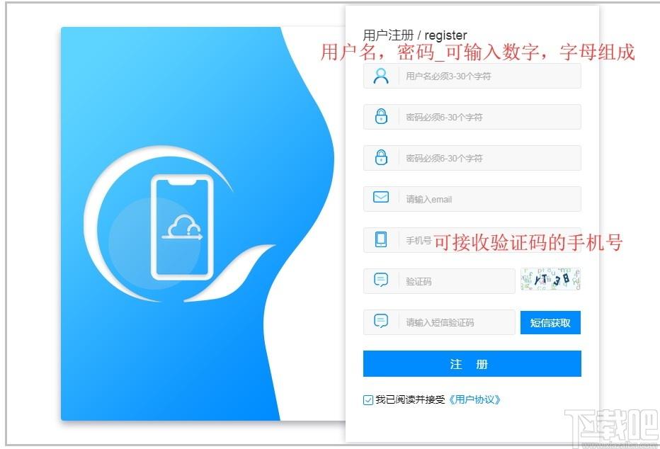 精灵云手机下载,精灵云手机,手机工具,模拟器