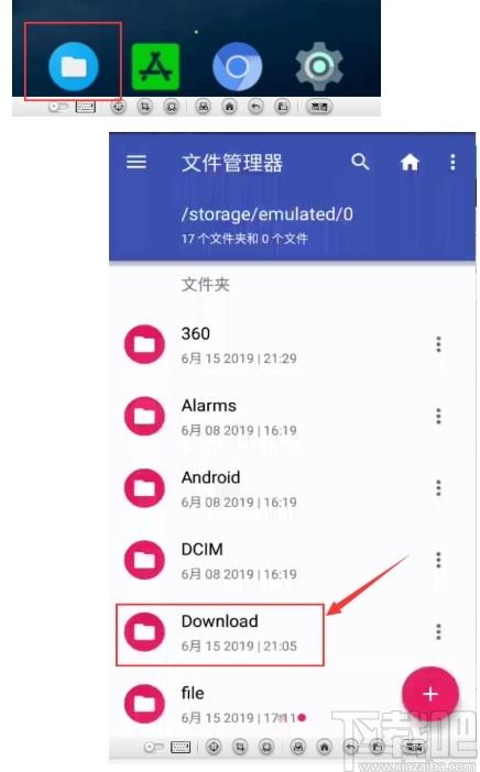 精灵云手机下载,精灵云手机,手机工具,模拟器