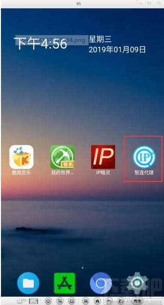 精灵云手机下载,精灵云手机,手机工具,模拟器