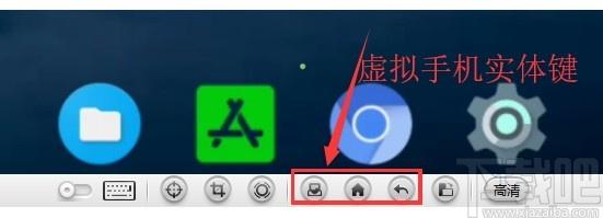 精灵云手机下载,精灵云手机,手机工具,模拟器