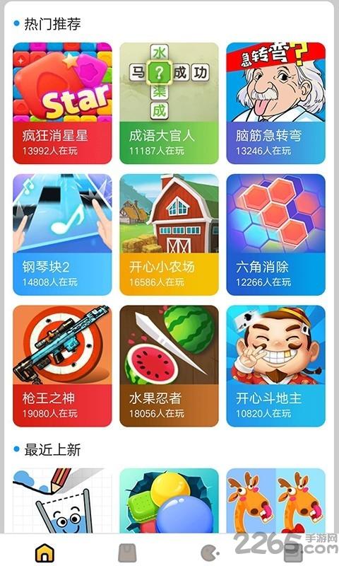 新游游戏盒app下载,新游游戏盒,游戏盒子