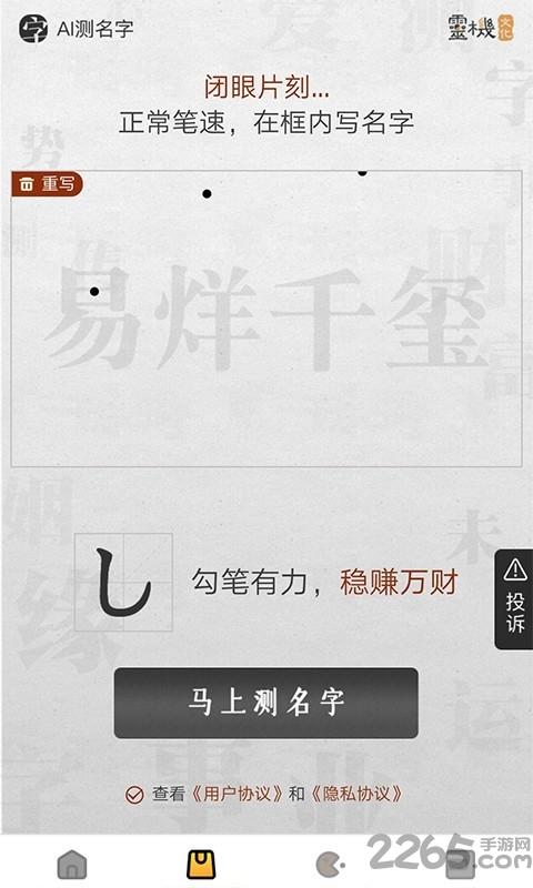 新游游戏盒app下载,新游游戏盒,游戏盒子