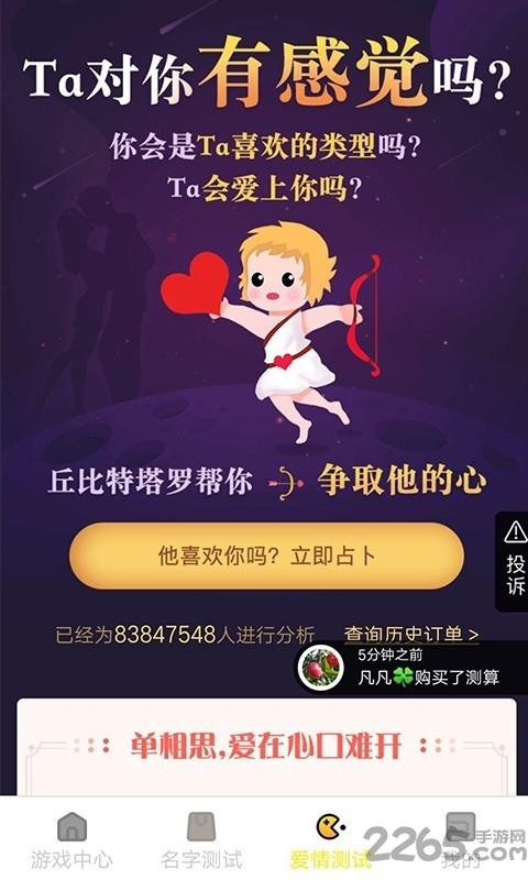 新游游戏盒app下载,新游游戏盒,游戏盒子