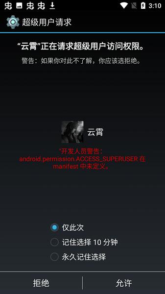 迷你世界云霄框架apk下载,云霄,游戏辅助