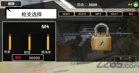 破坏邻居住宅汉化手机版下载,破坏邻居住宅,射击游戏,闯关游戏