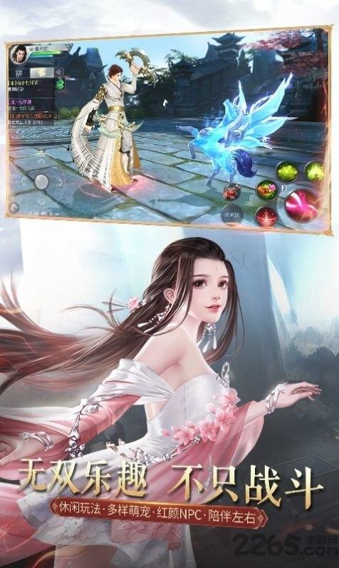 山海图鉴手游(暂未上线),山海图鉴,山海经手游,玄幻手游