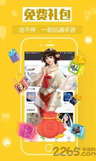 kk游戏盒子手机版下载,kk游戏,游戏盒子