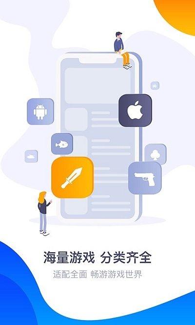 360游戏大厅福利版下载,360游戏大厅,游戏中心,360游戏