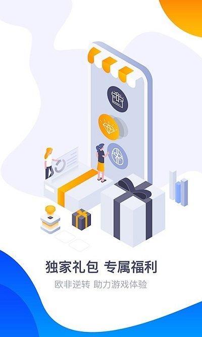 360游戏大厅福利版下载,360游戏大厅,游戏中心,360游戏