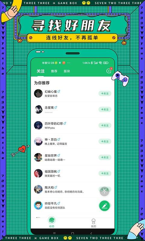 皮皮手游app(暂未上线),皮皮手游,游戏盒子app,折扣手游app