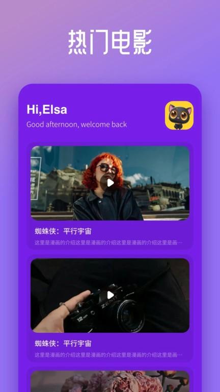 星芽看剧官方版下载,星芽看剧,看剧app,播放器app