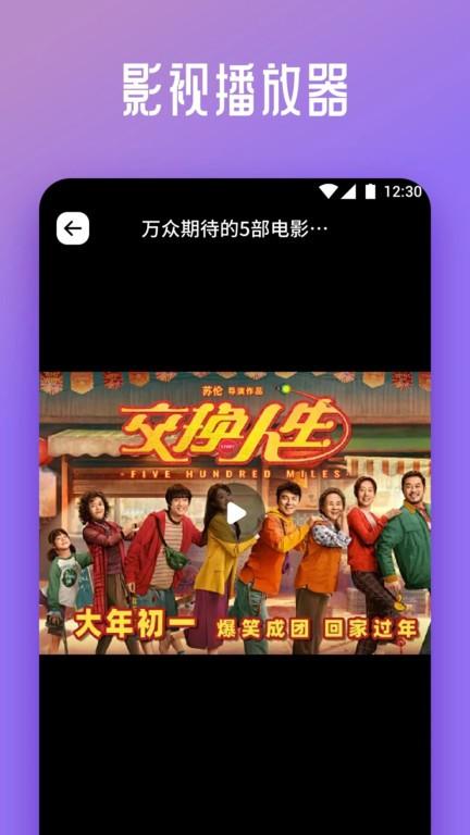 星芽看剧官方版下载,星芽看剧,看剧app,播放器app