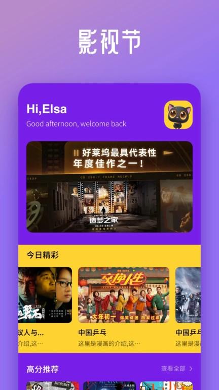 星芽看剧官方版下载,星芽看剧,看剧app,播放器app