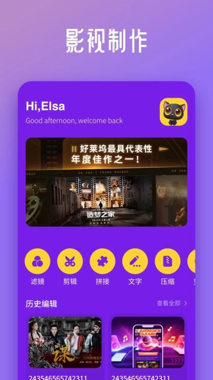 星芽看剧官方版下载,星芽看剧,看剧app,播放器app