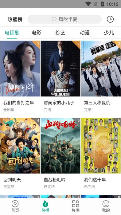 八马影院去广告最新版本(八马视频)下载,八马影院,影视app,追剧app
