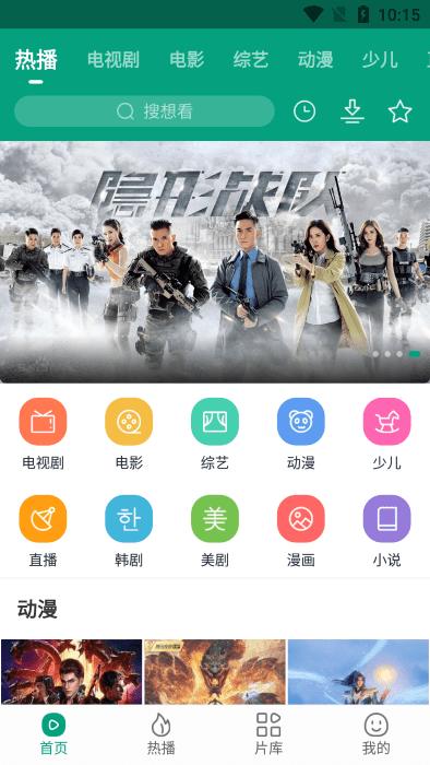 八马影院去广告最新版本(八马视频)下载,八马影院,影视app,追剧app
