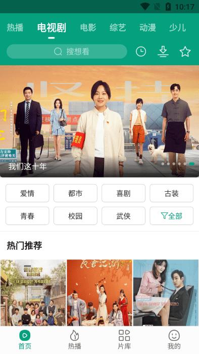 八马影院去广告最新版本(八马视频)下载,八马影院,影视app,追剧app
