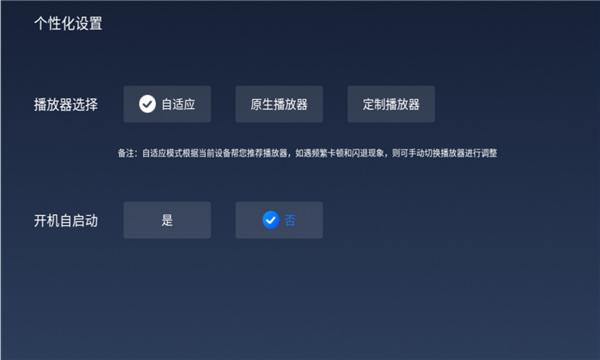 宽带电视tv版下载,宽带电视,电视直播app,看电视app