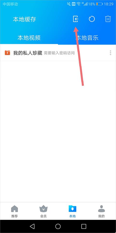 暴风影音播放器app官方下载,播放器app,视频app,暴风影音
