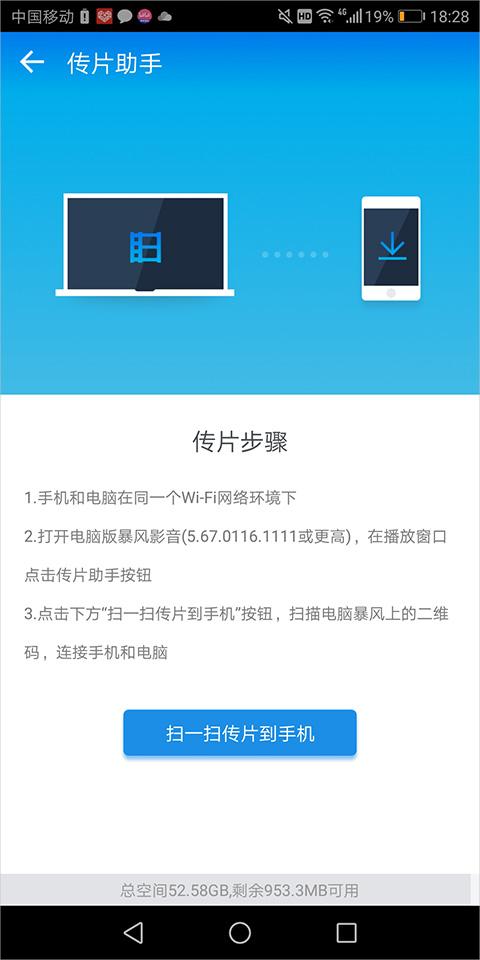 暴风影音播放器app官方下载,播放器app,视频app,暴风影音