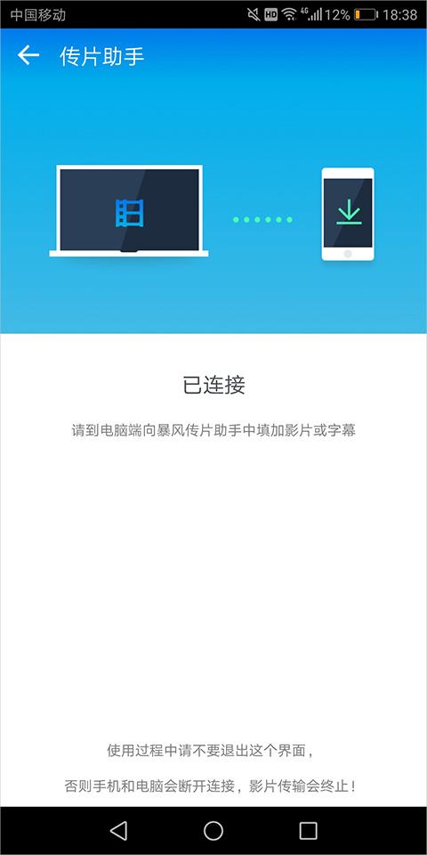 暴风影音播放器app官方下载,播放器app,视频app,暴风影音