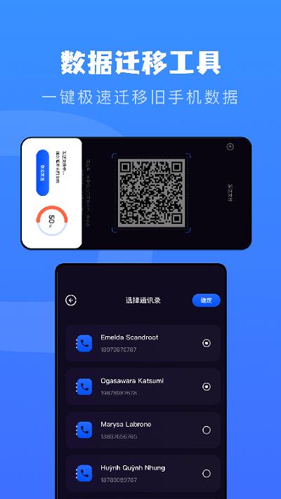 互相传输数据app下载,互相传输数据,数据app,文件app