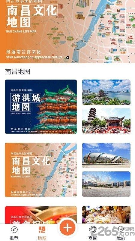 ye南昌手机客户端下载,ye南昌,生活服务app,南昌app