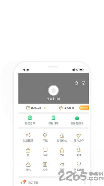 每日艺术app下载,每日艺术,博物馆app,美术app
