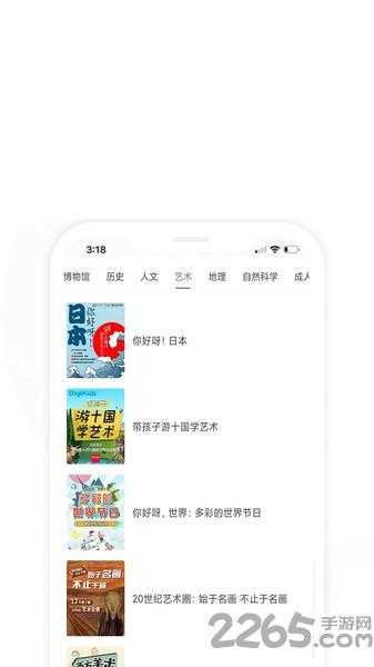 每日艺术app下载,每日艺术,博物馆app,美术app