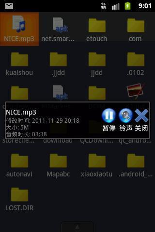 x文件管理器手机版下载,x文件管理器,文件管理app