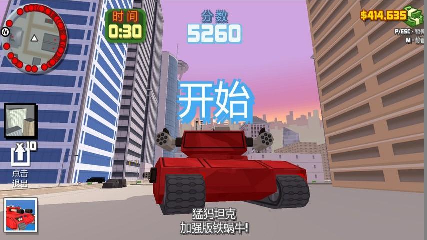 侠盗世界无限金币版下载,侠盗世界,射击手游