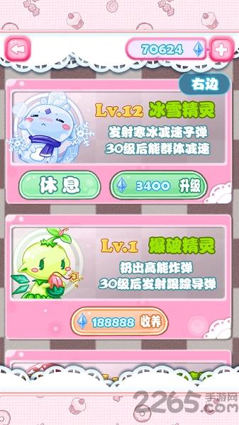 糖果公主内购破解版下载,糖果公主,射击游戏,休闲游戏
