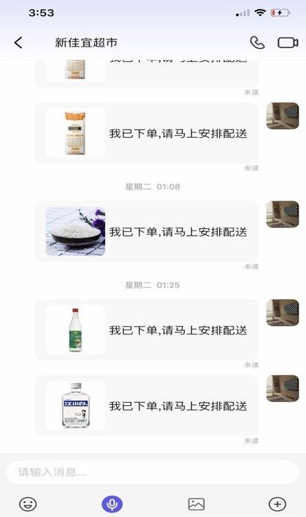 邻友站app下载,跑腿app,便民app,邻友站