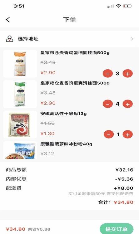 邻友站app下载,跑腿app,便民app,邻友站