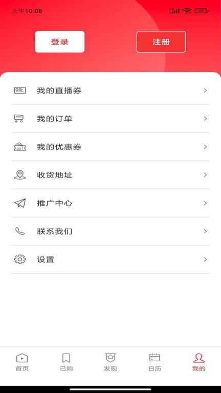 火苗信息网课官方版下载,办公app,火苗信息