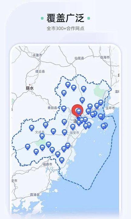车酷车管家官方版下载,车酷车管家,汽车app,生活app