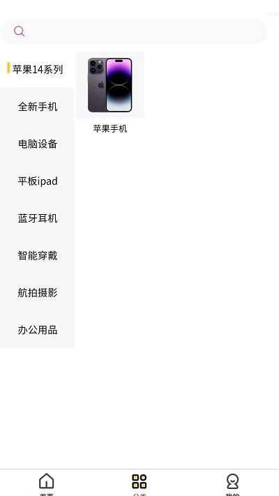 欧歌租物平台下载,欧歌租物,租赁app