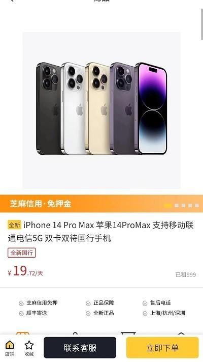 欧歌租物平台下载,欧歌租物,租赁app