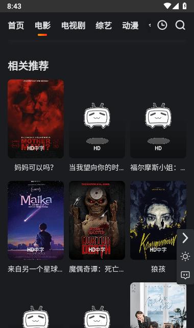 无优影视最新版下载,无优影视,影视app