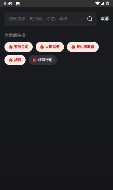 无优影视最新版下载,无优影视,影视app