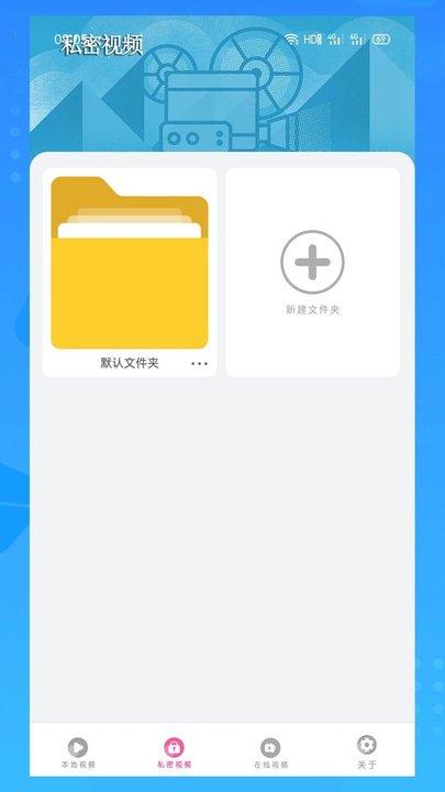 万能橙色视频看片播放器软件下载,万能橙色视频看片播放器,播放器app